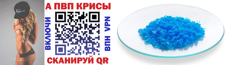 Купить где  Старая Русса  Альфа ПВП Соль 