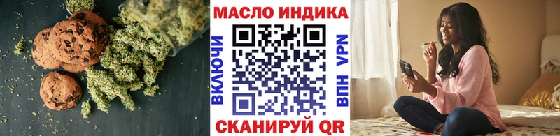 Купить  Старая Русса  Еда ТГК конопля 