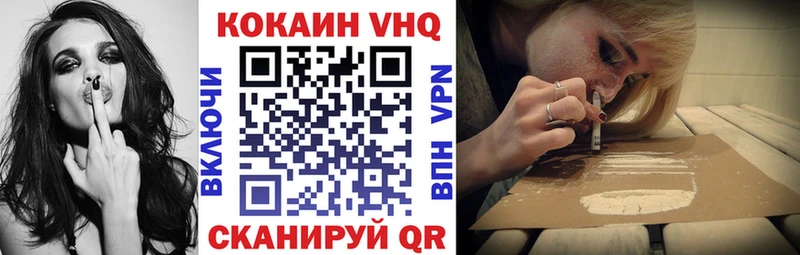 COCAIN 97%  Купить  Старая Русса 