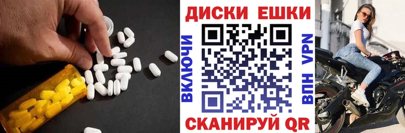 Ecstasy Philipp Plein  Купить закладки  Старая Русса 