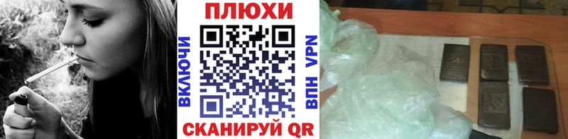ГАШИШ гарик  Купить закладки  Старая Русса 
