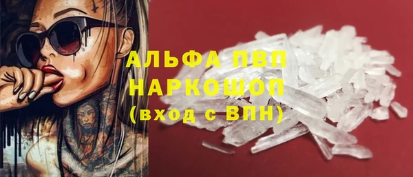 винт Балабаново