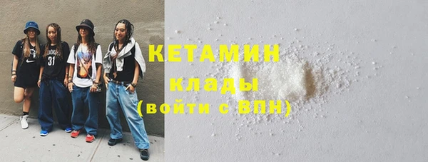 амфетамин Баксан