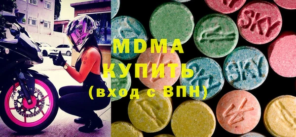 MESCALINE Балахна