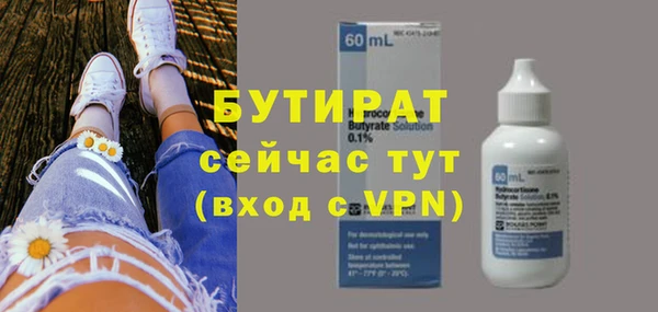 винт Балабаново