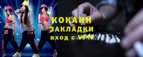 амфетамин Баксан