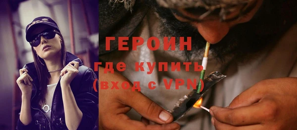 амфетамин Баксан
