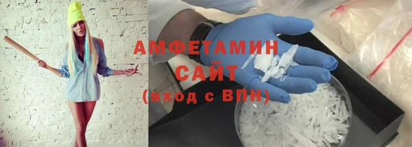 амфетамин Баксан