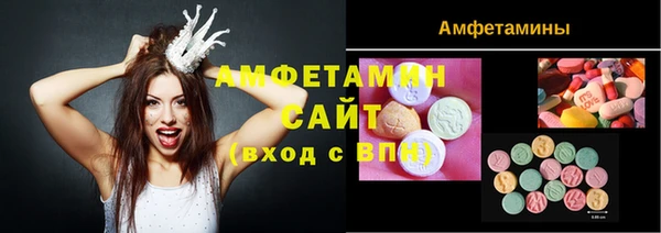 MESCALINE Балахна