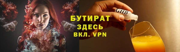 амфетамин Баксан