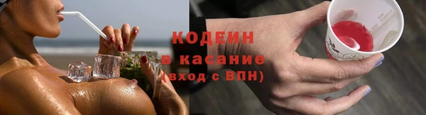 амфетамин Баксан