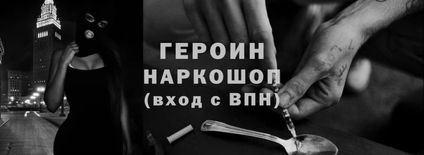 MESCALINE Балахна