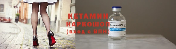 амфетамин Баксан