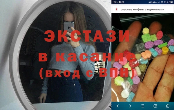 MESCALINE Балахна