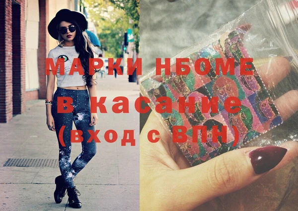 MESCALINE Балахна