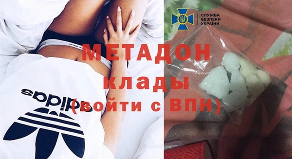 амфетамин Баксан