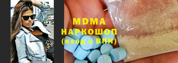 амфетамин Баксан