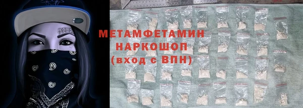 MESCALINE Балахна
