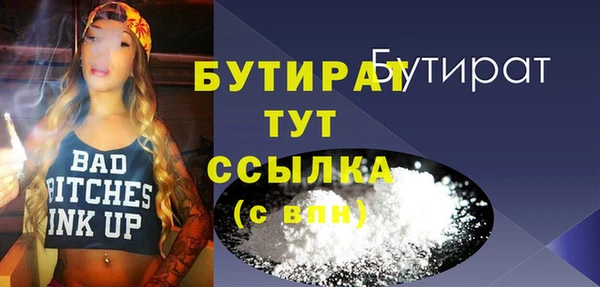 MESCALINE Балахна