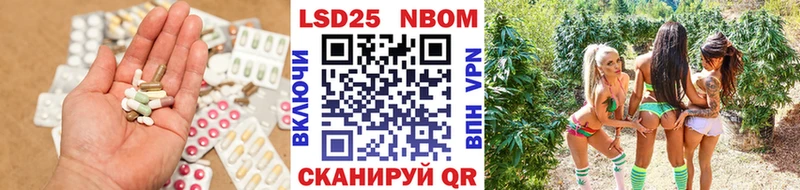 Лсд 25 экстази кислота  Купить  Старая Русса 