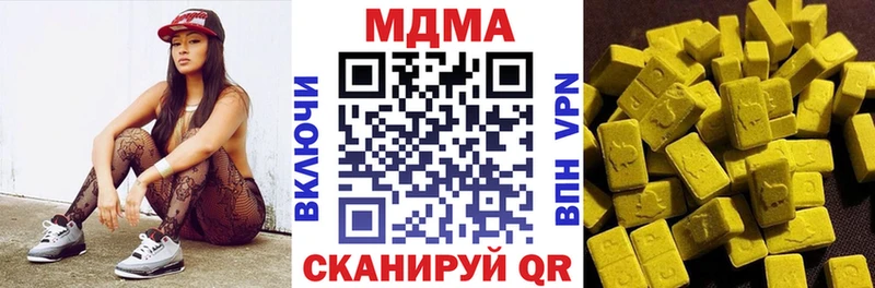 Купить закладки  Старая Русса  МДМА VHQ 