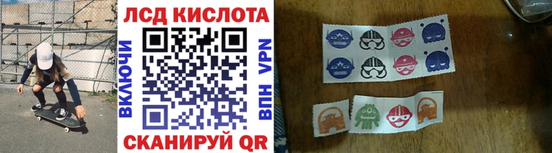 Купить где  Старая Русса  Марки 25I-NBOMe 1,8мг 